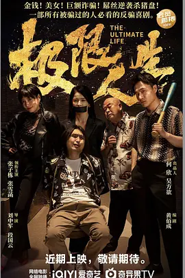 亚洲成人三级